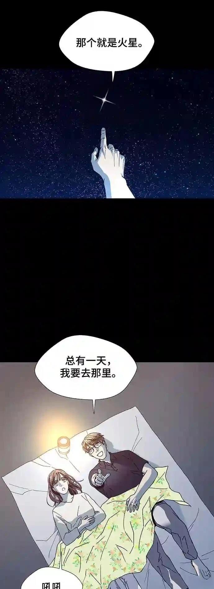 第13话5