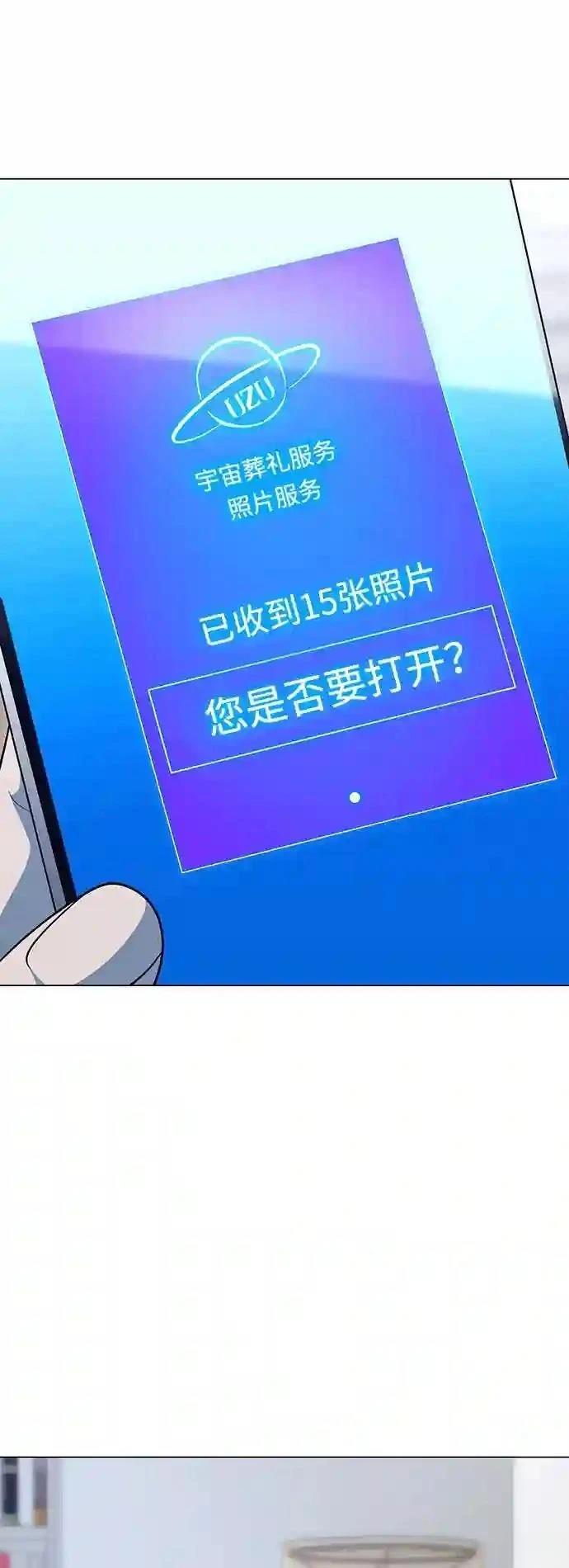 第13话51