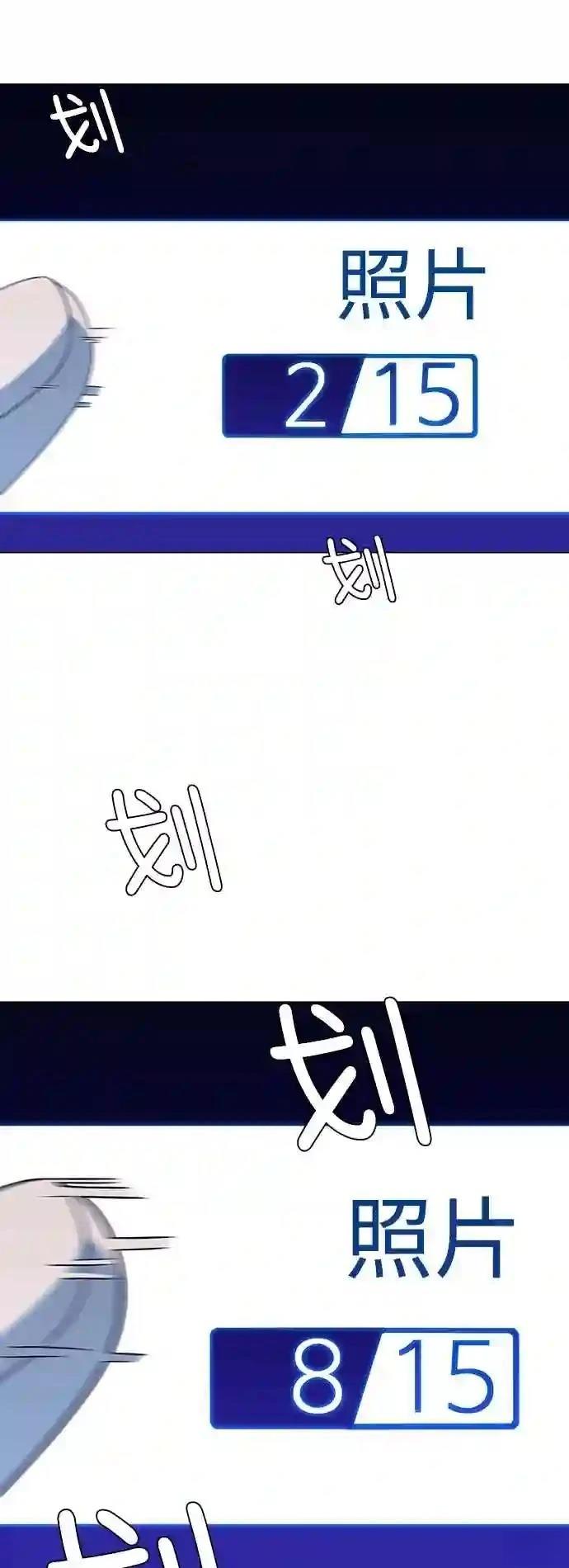 第13话53
