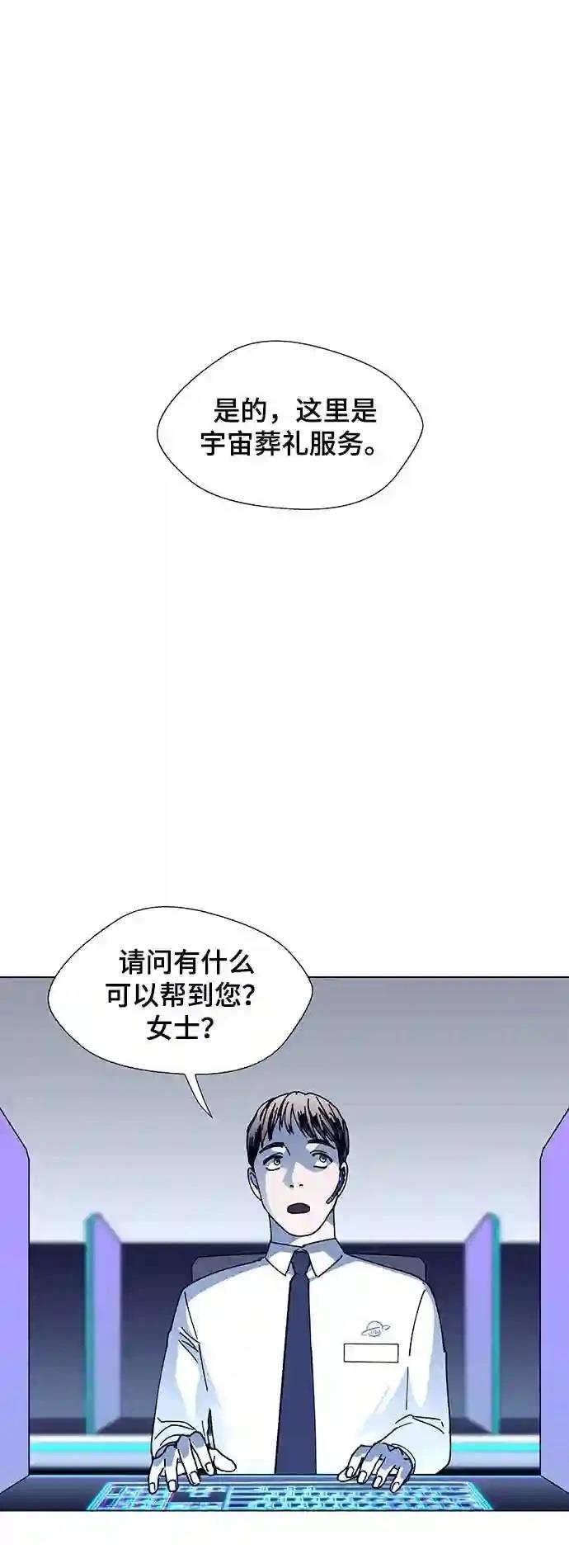 第13话57
