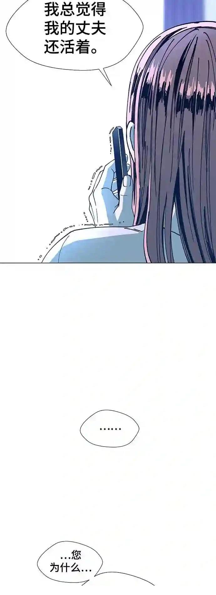 第13话59