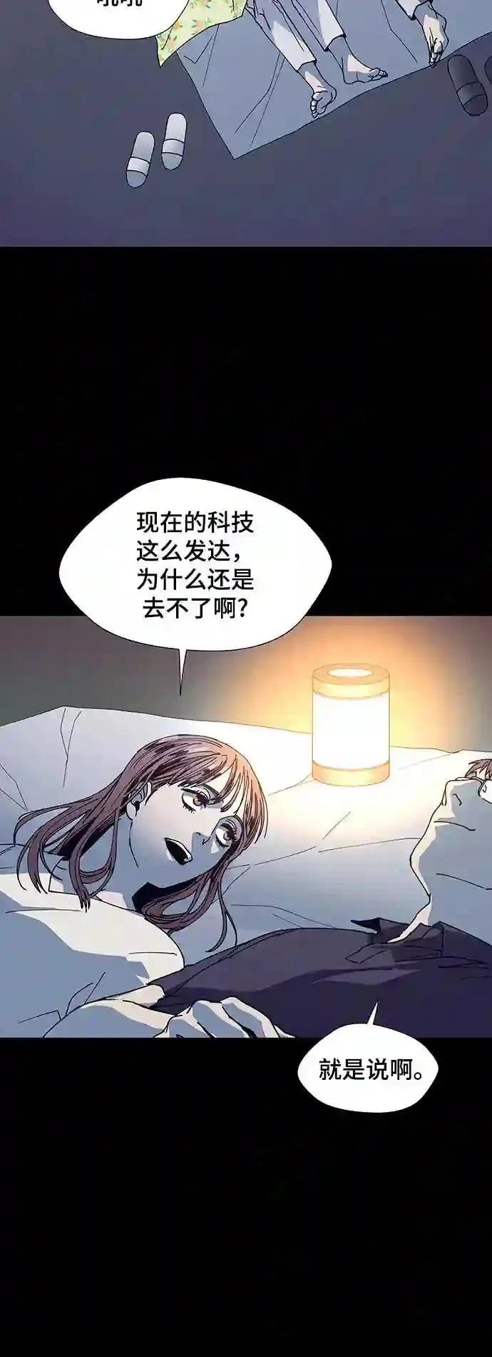第13话6