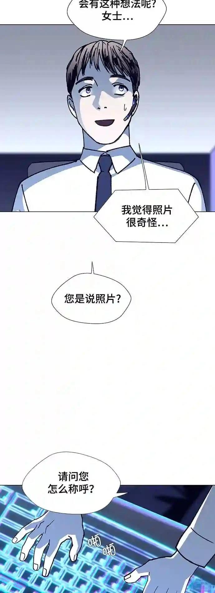 第13话60