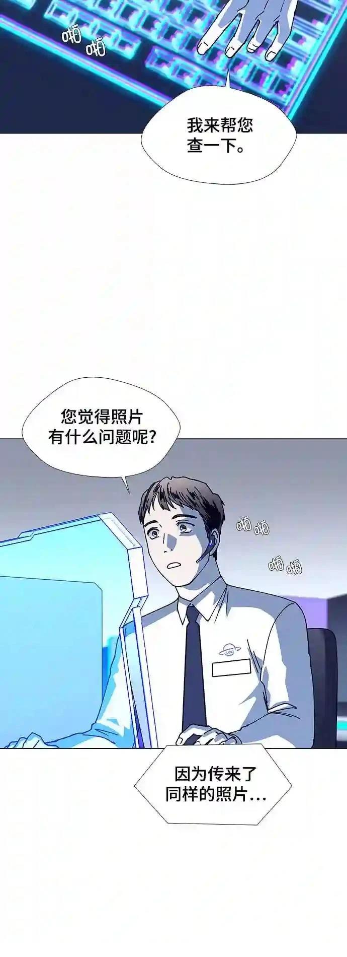 第13话61
