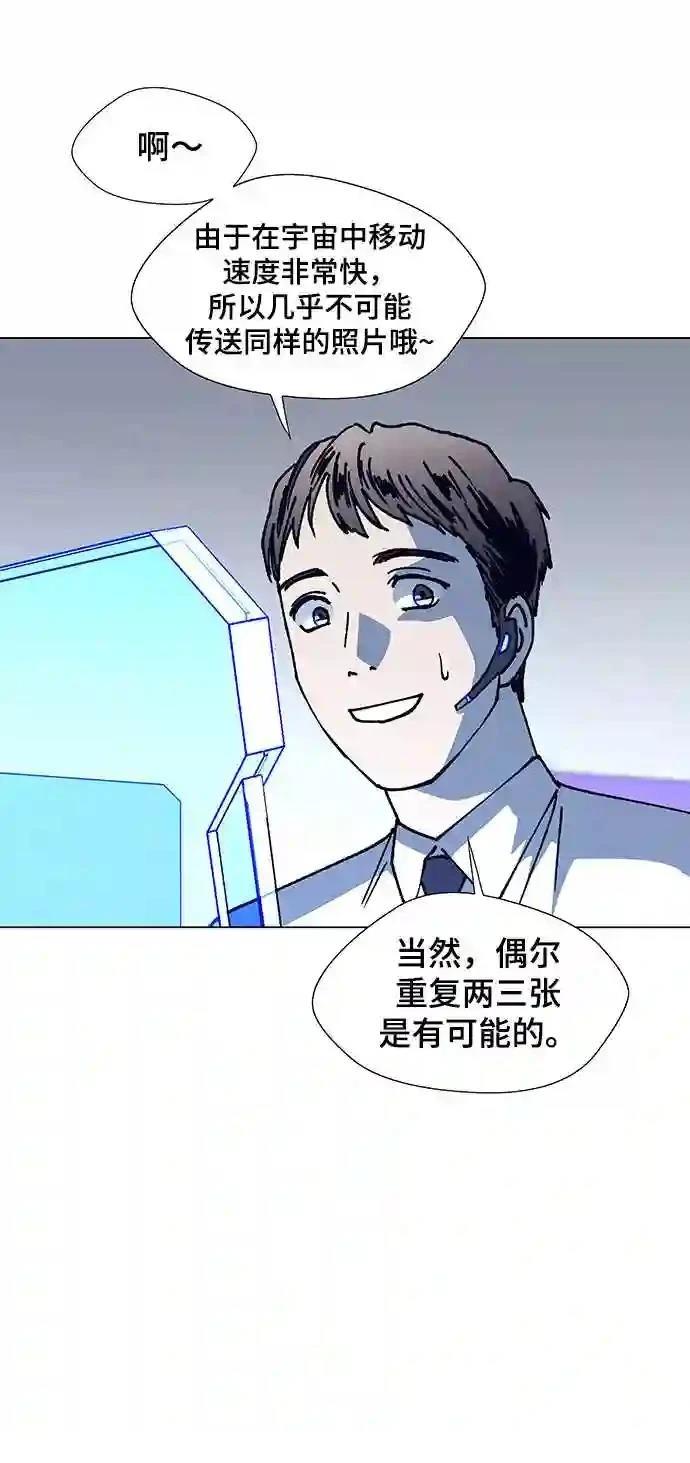 第13话62