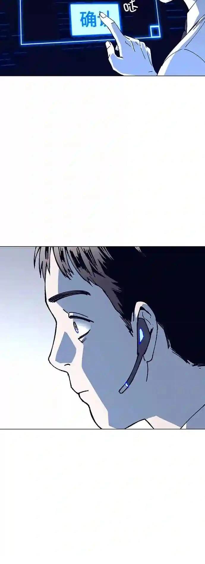 第13话64