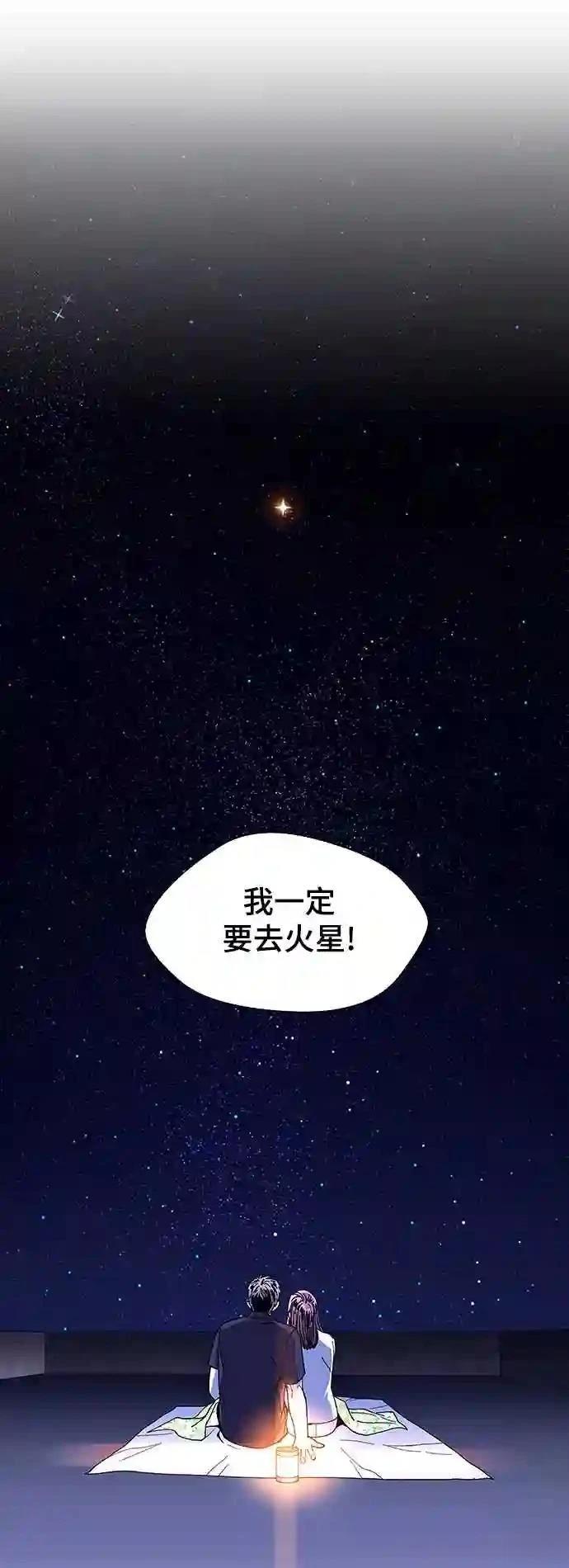第13话67