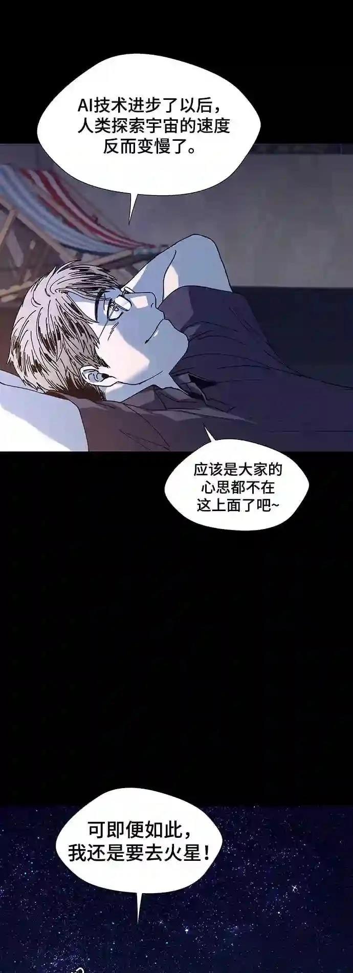 第13话7