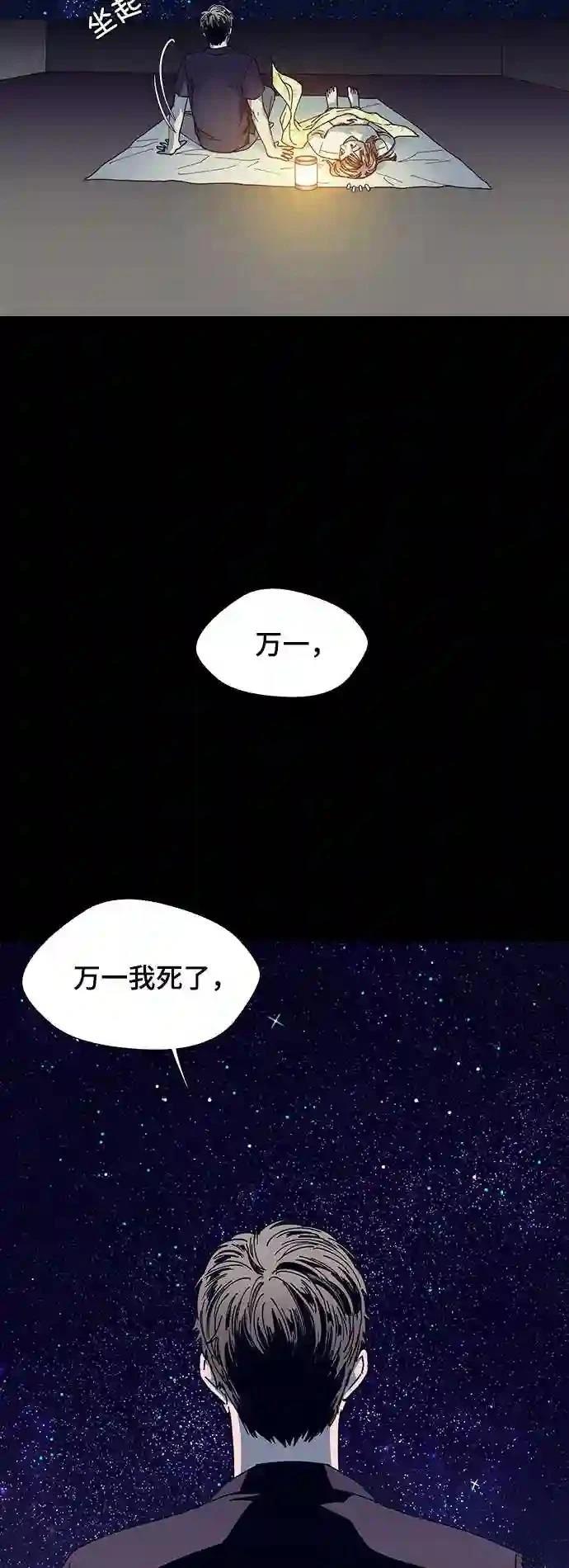 第13话8