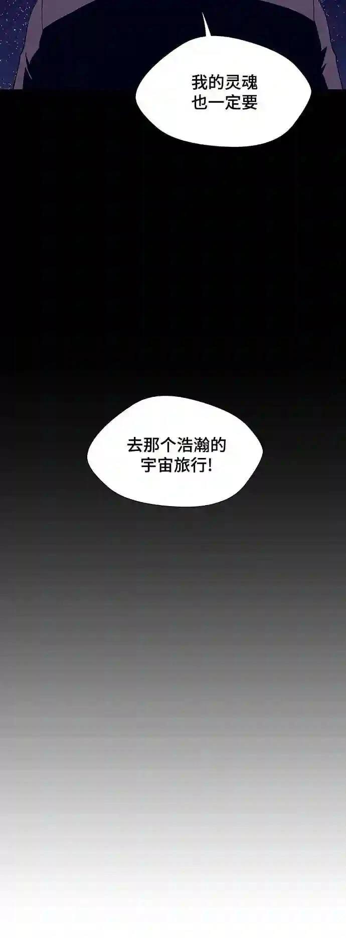 第13话9