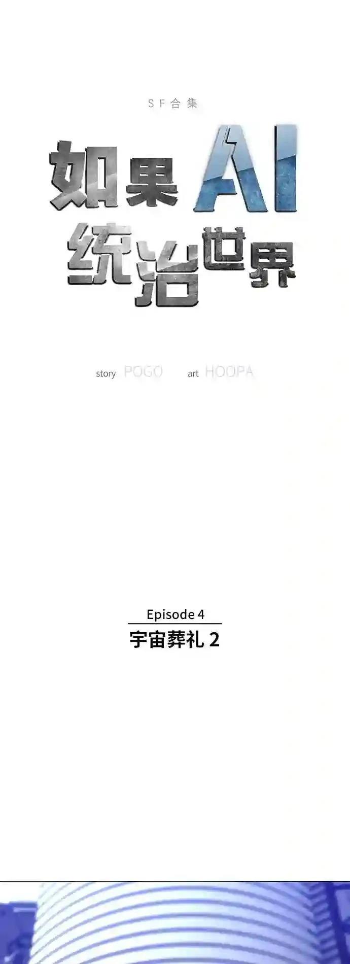 第14话0