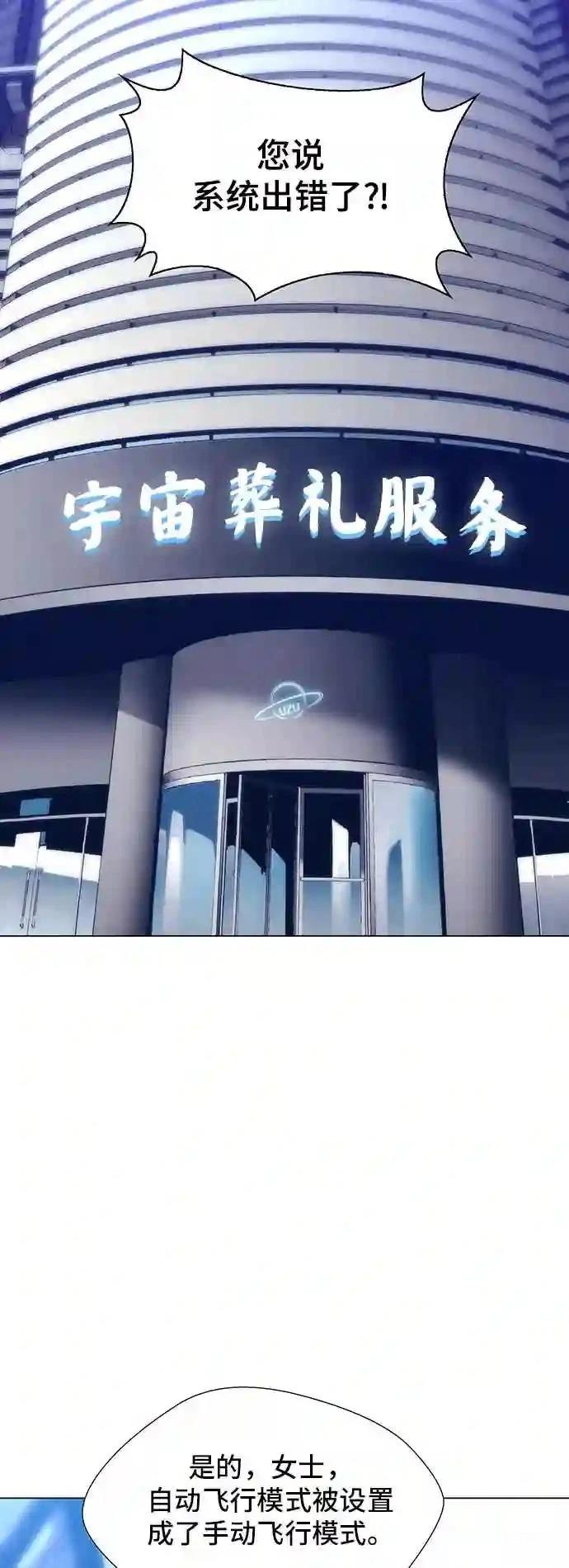 第14话1