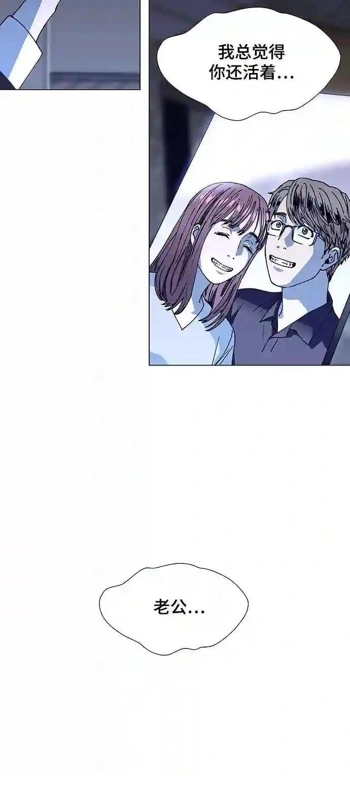 第14话10