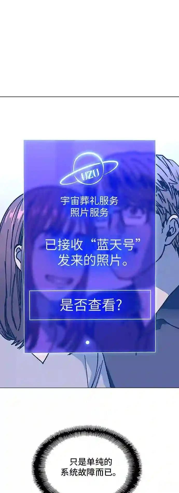第14话13
