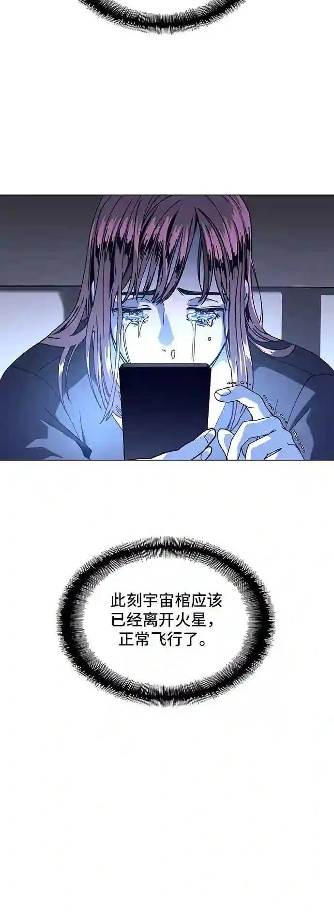 第14话14