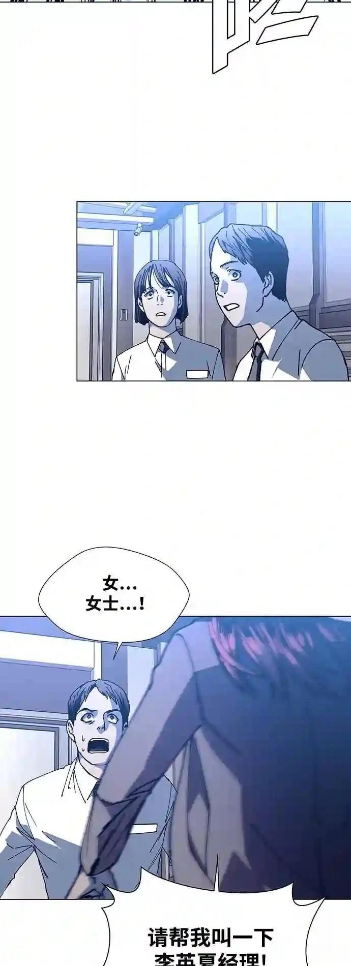第14话18