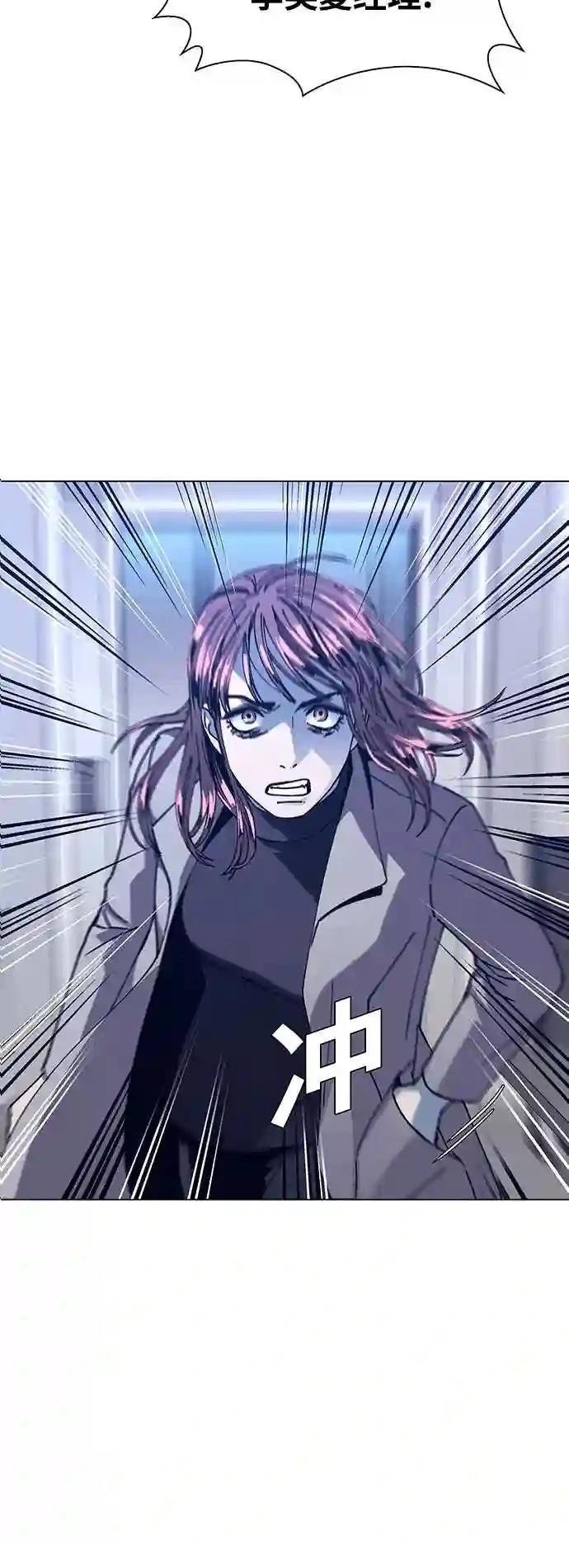 第14话19