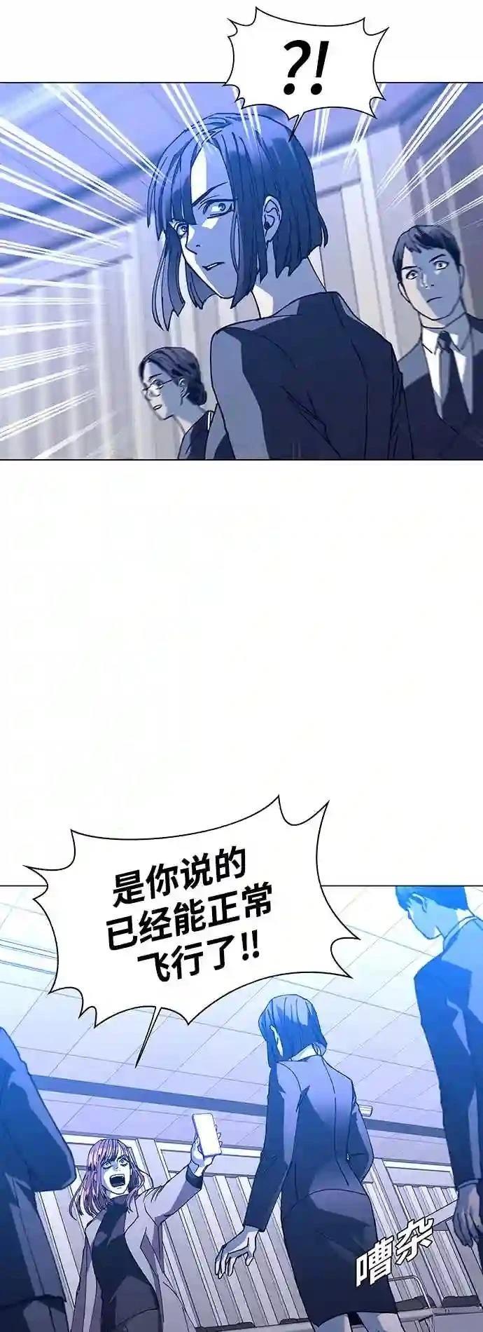 第14话20