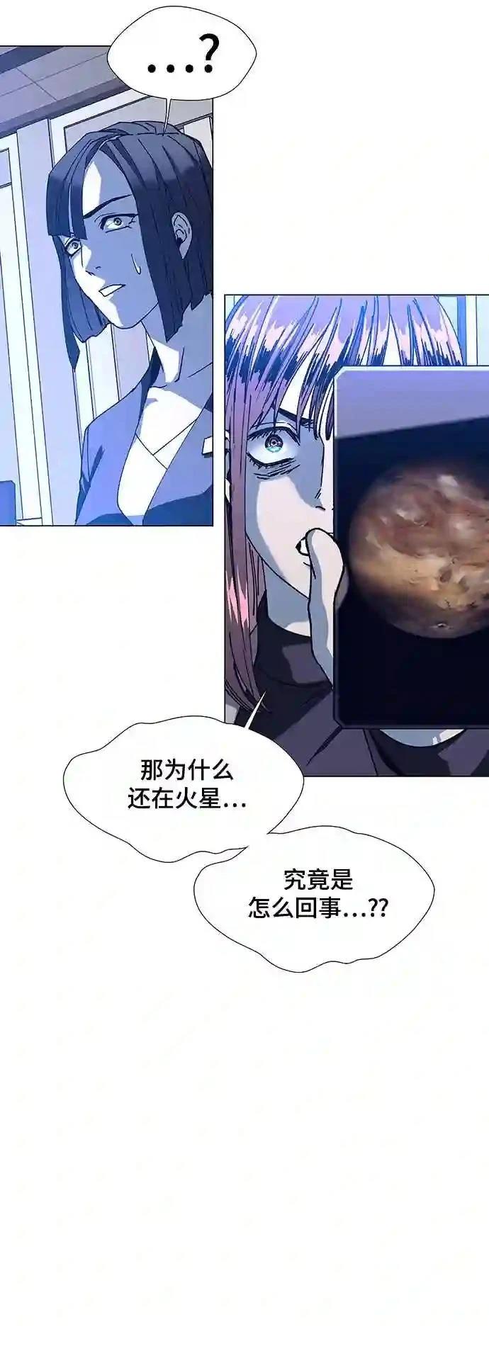 第14话22