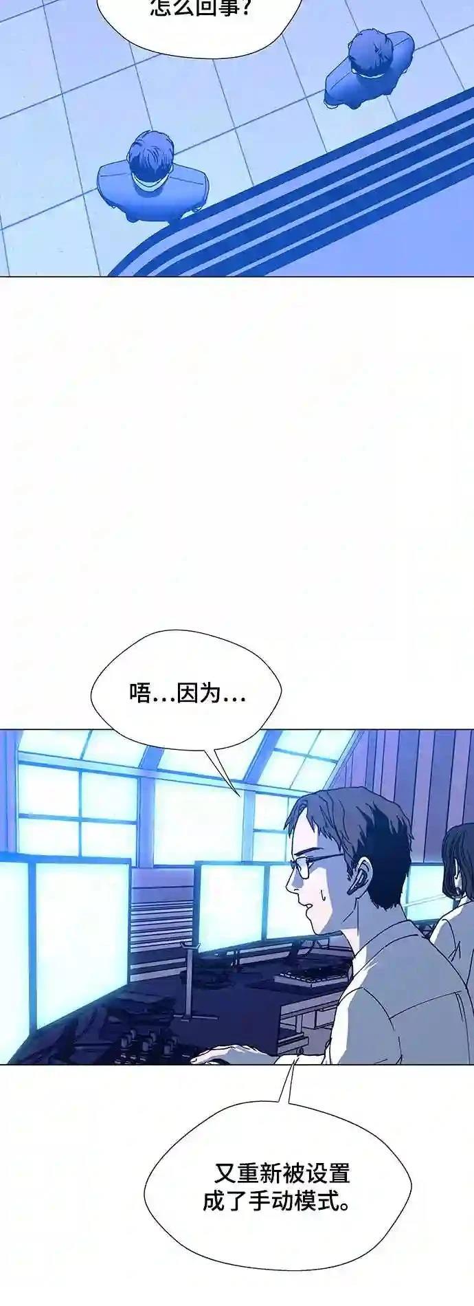 第14话24