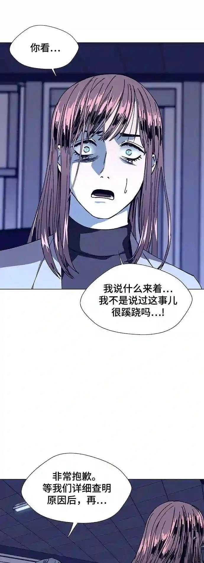 第14话26