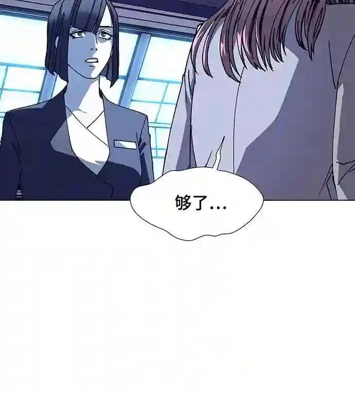 第14话27
