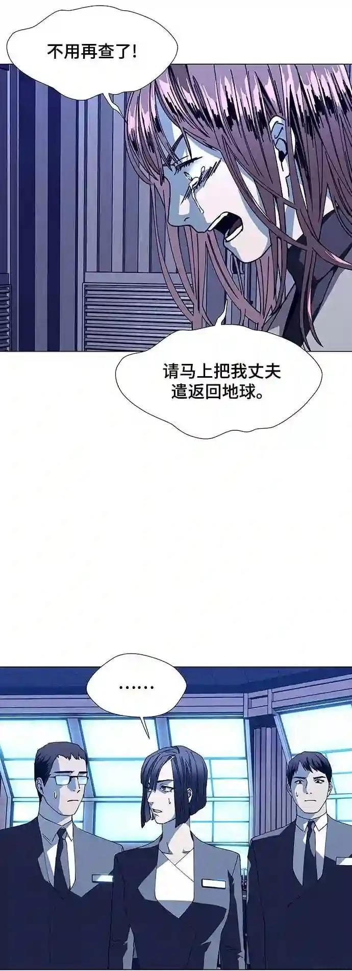 第14话28