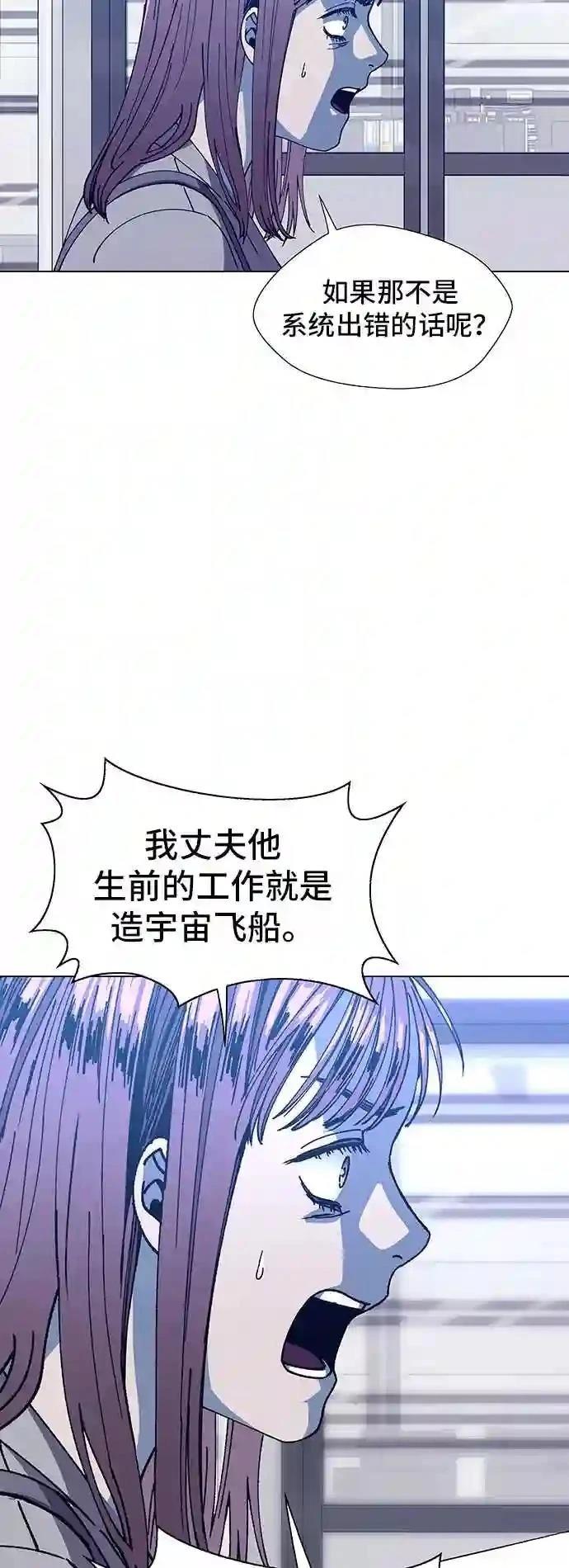 第14话3