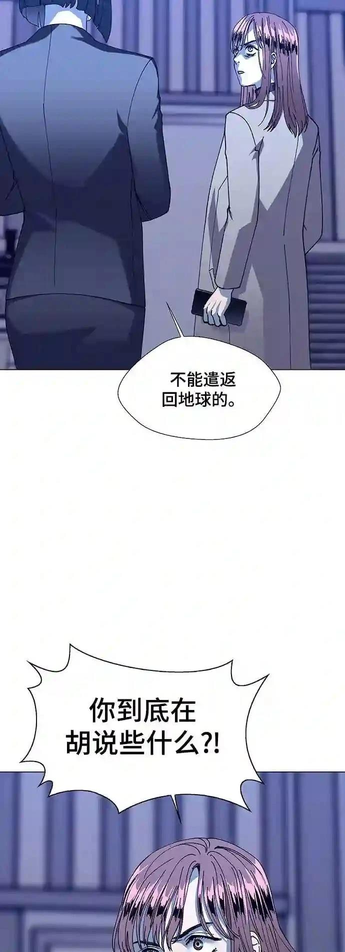 第14话30