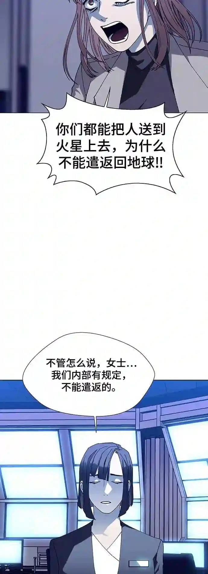 第14话31