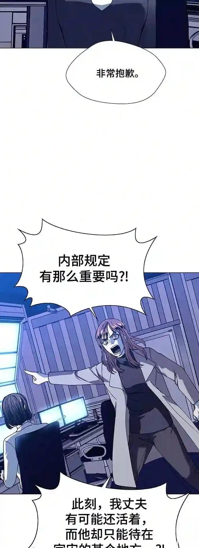 第14话32