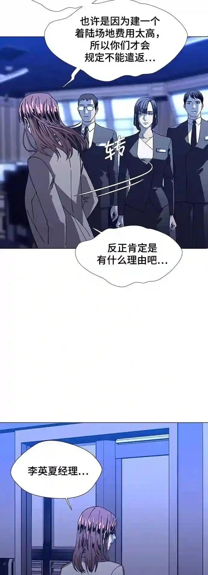 第14话35