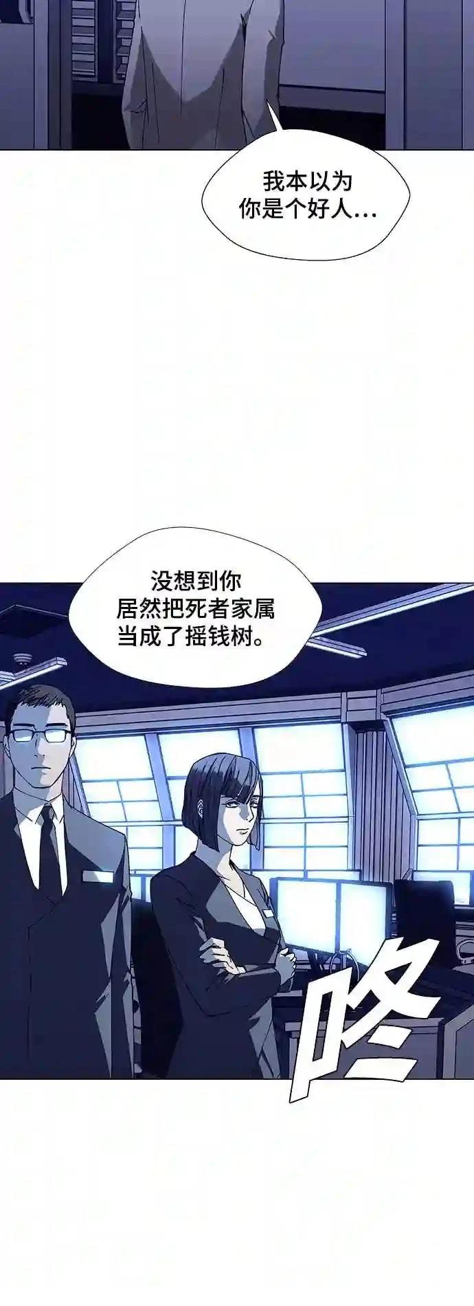 第14话36
