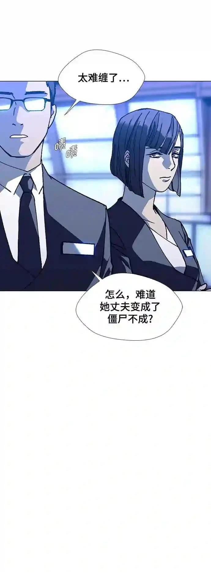 第14话37