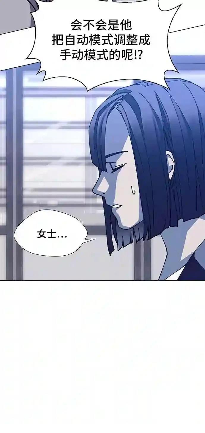 第14话4