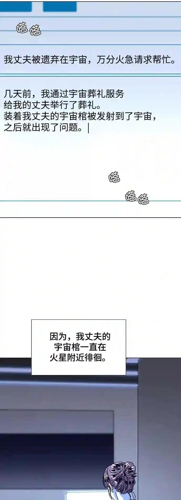 第14话40