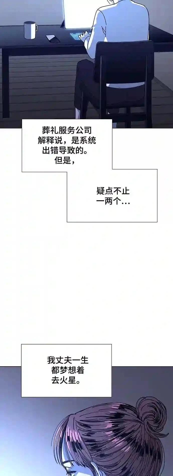 第14话41