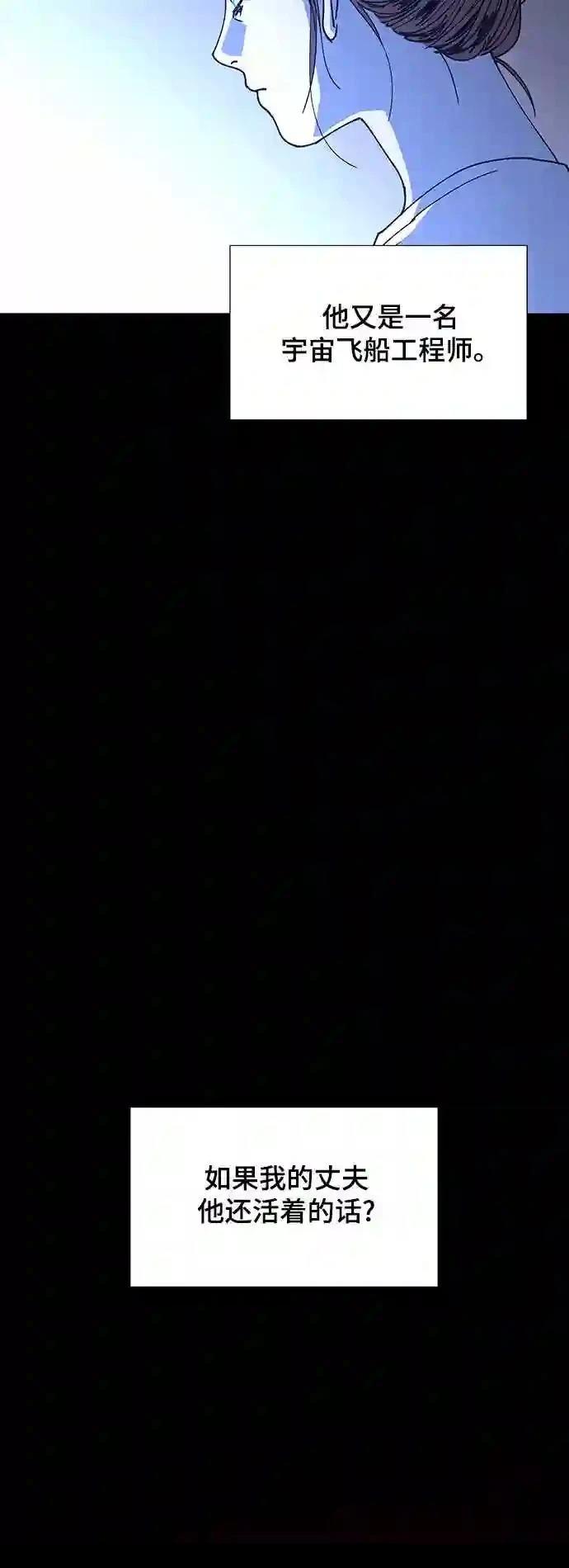 第14话42