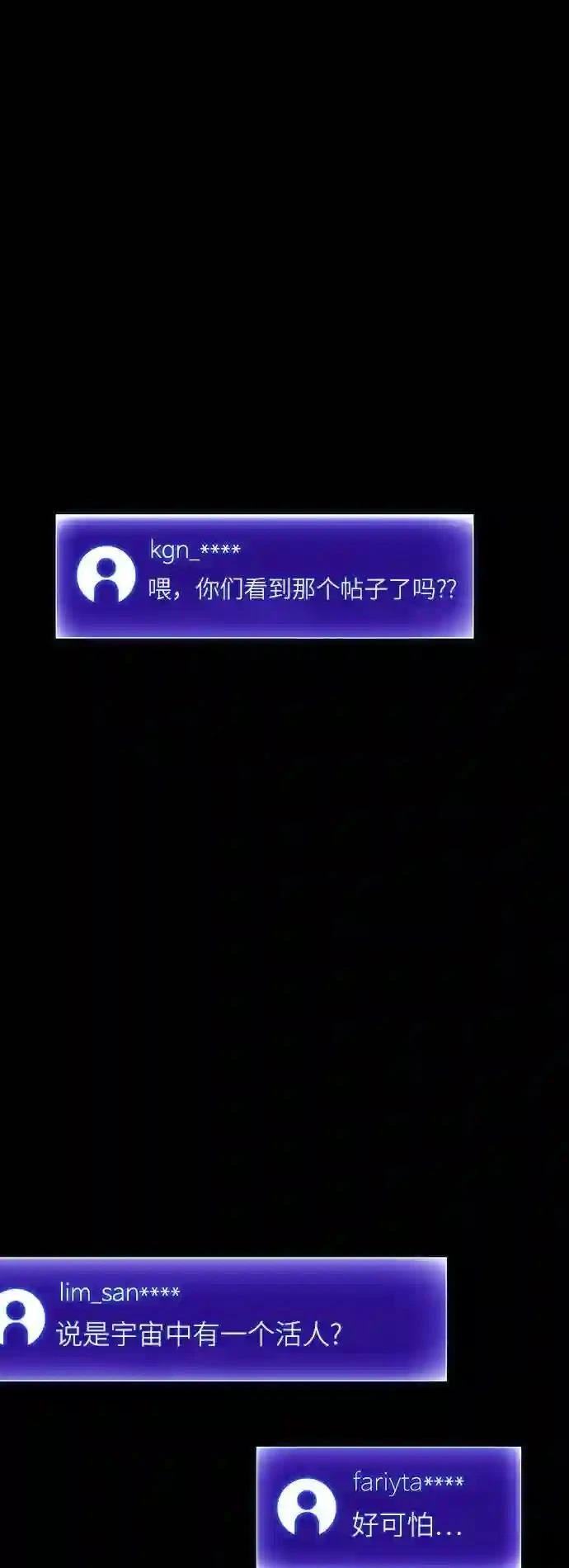 第14话44