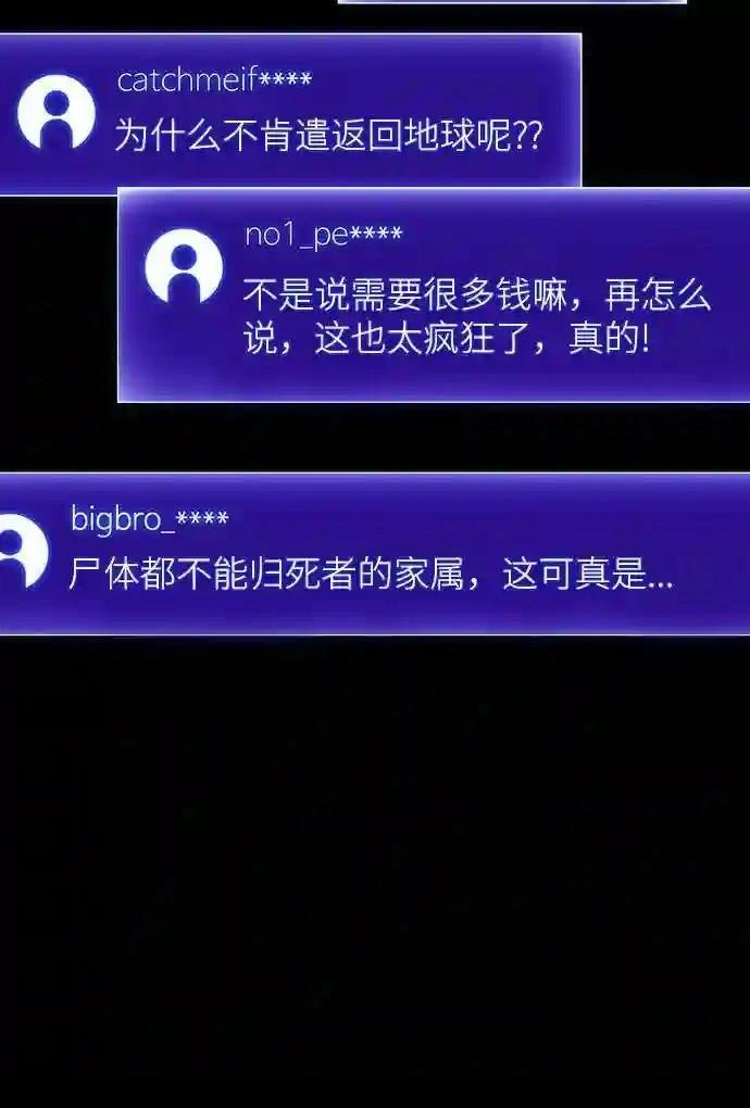 第14话45