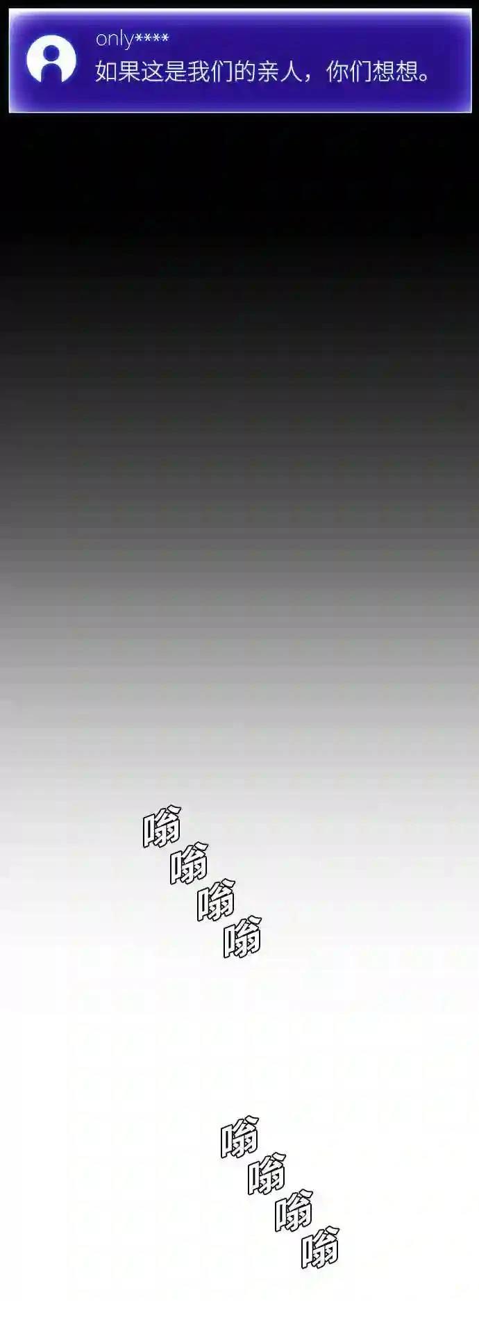 第14话46