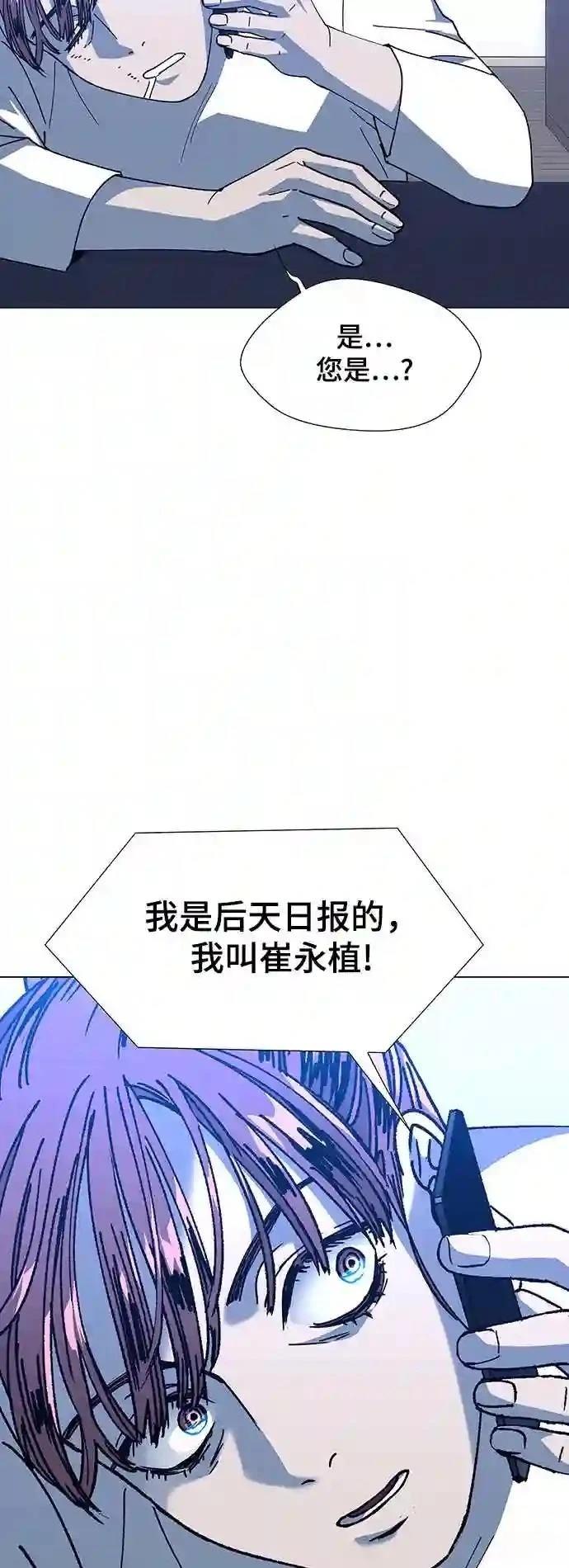 第14话48