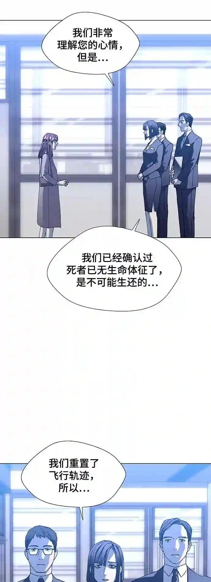 第14话5