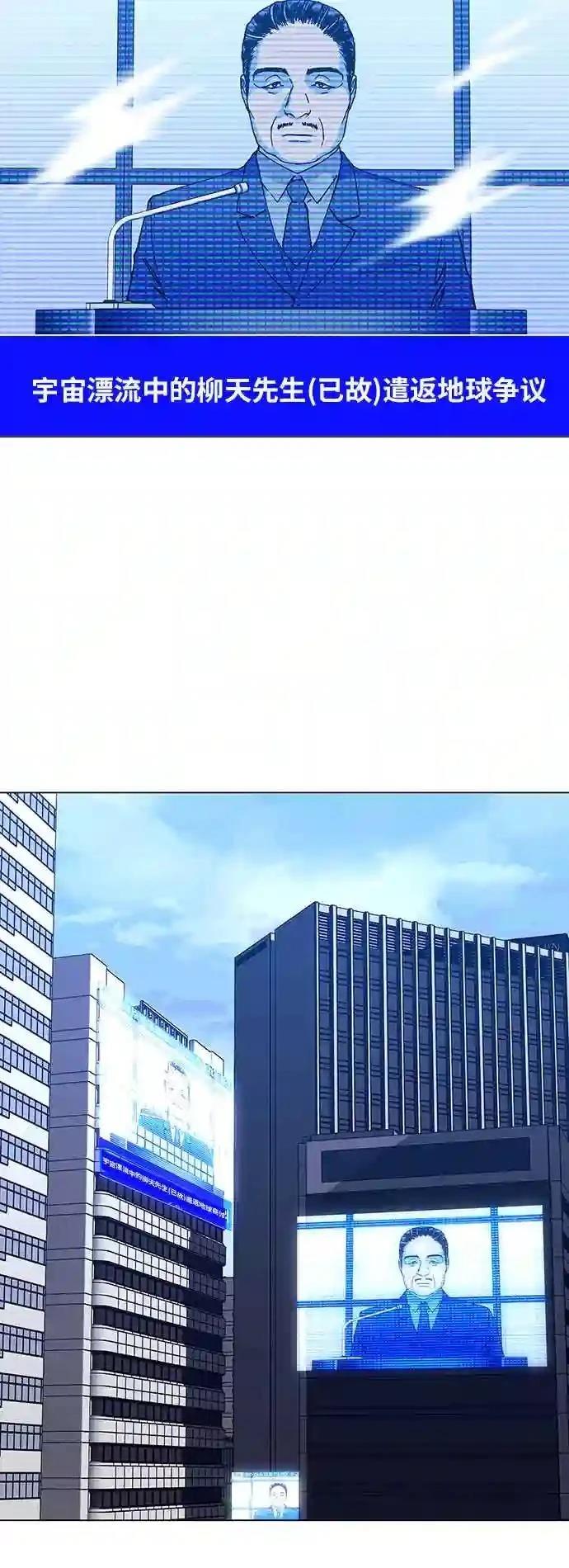 第14话50