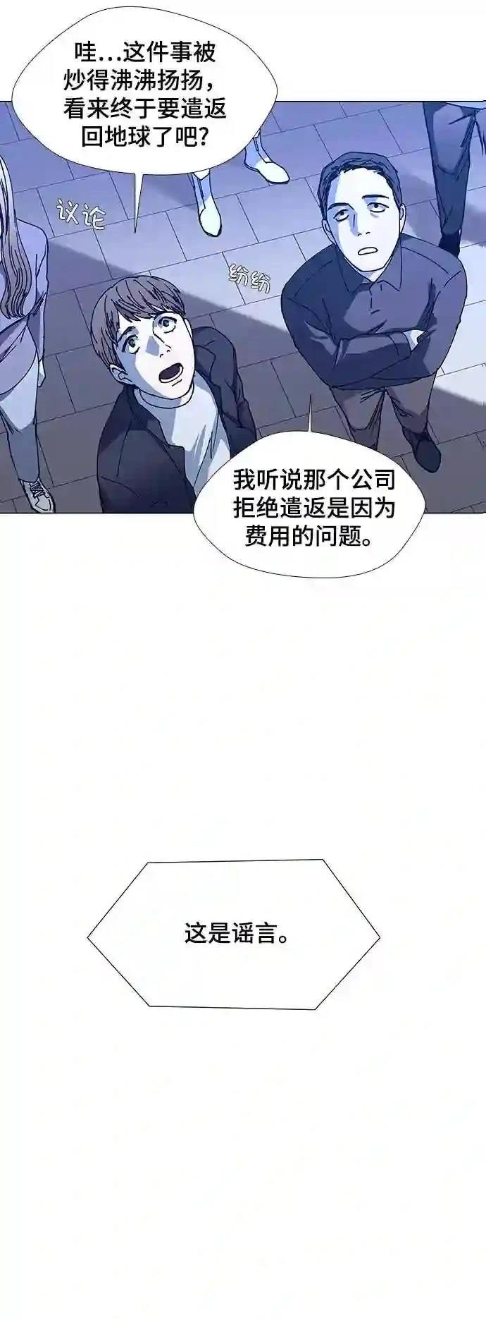 第14话52