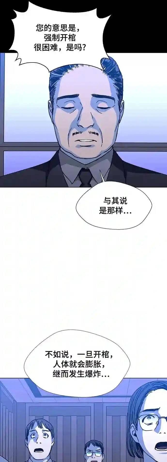第14话58