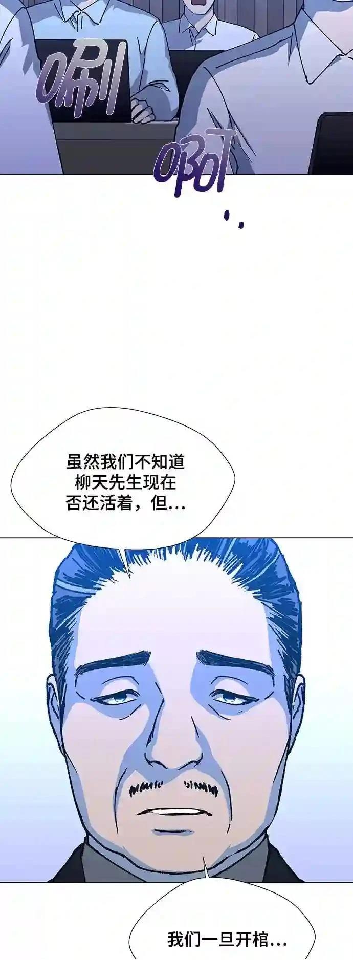 第14话59