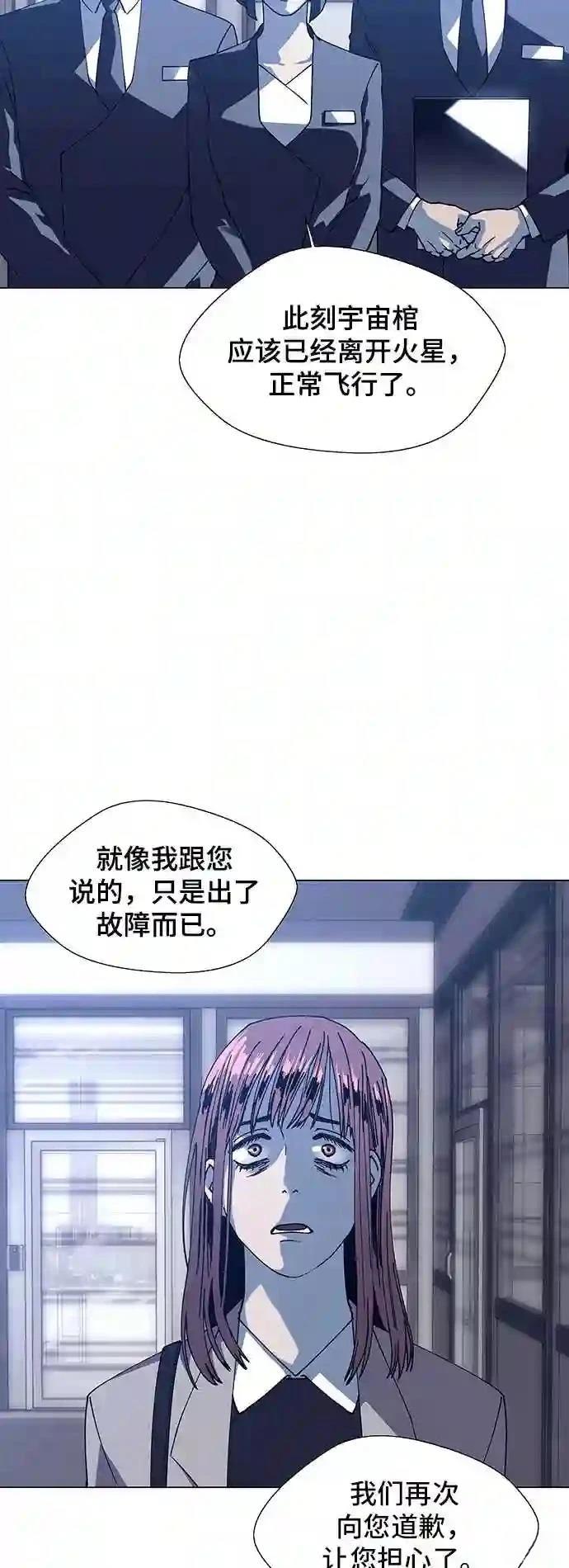第14话6