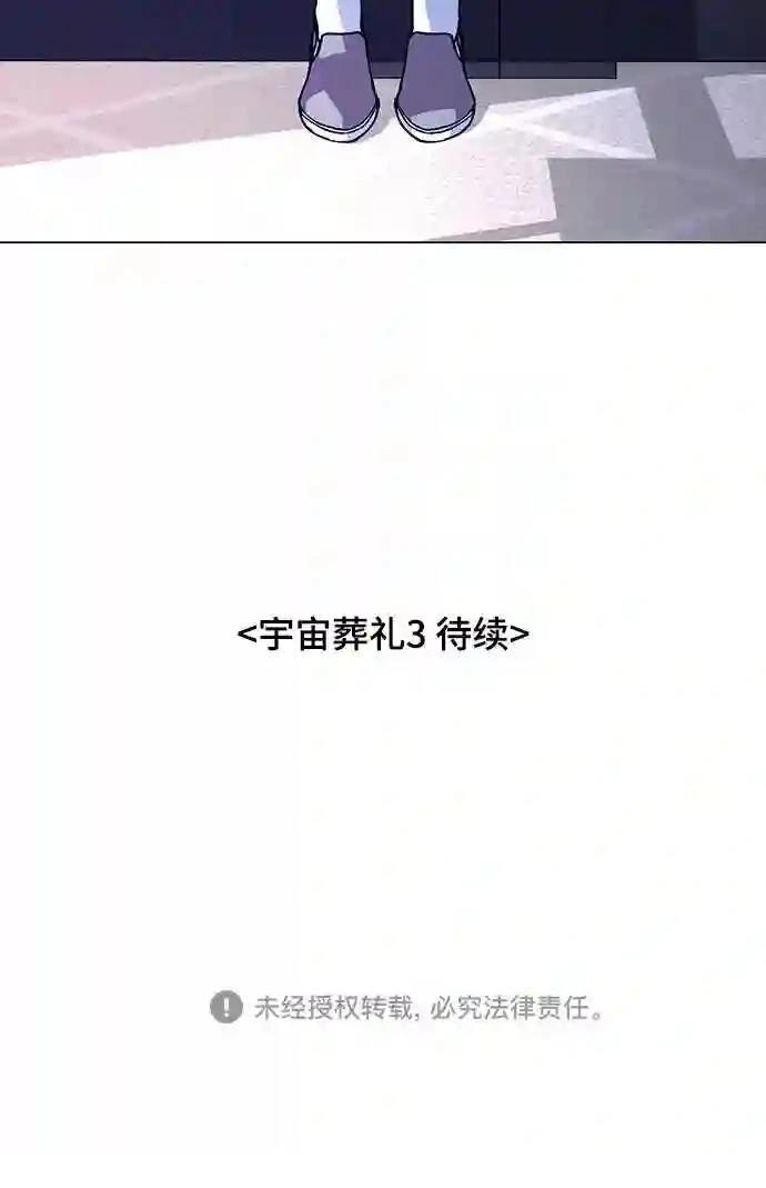 第14话61
