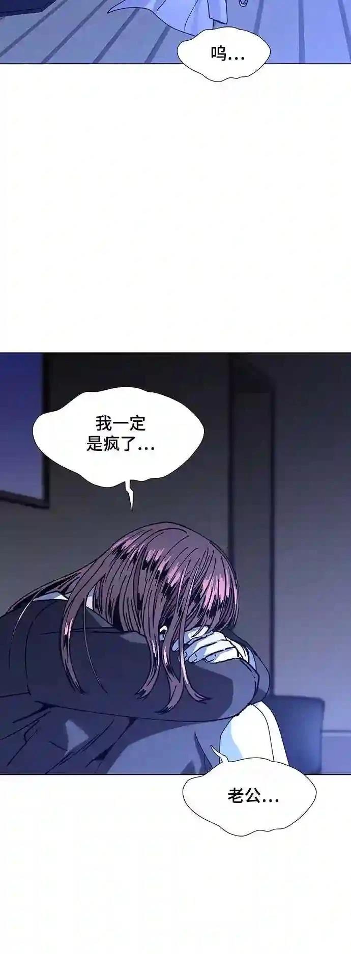 第14话8